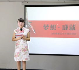 山東鼎基信息技術(shù) 賦能臨沂企業(yè)，引領(lǐng)數(shù)字化發(fā)展新篇章